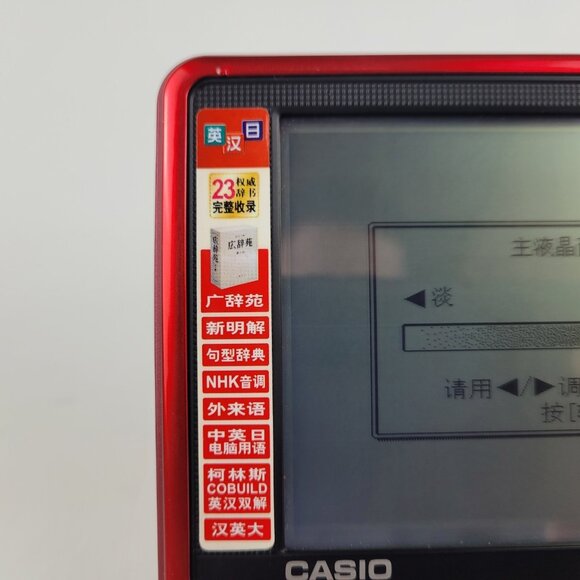 Casio EV-SP3900 Electronic Pocket Dictionary Chinese/English Translator Stylus - Picture 3 of 8